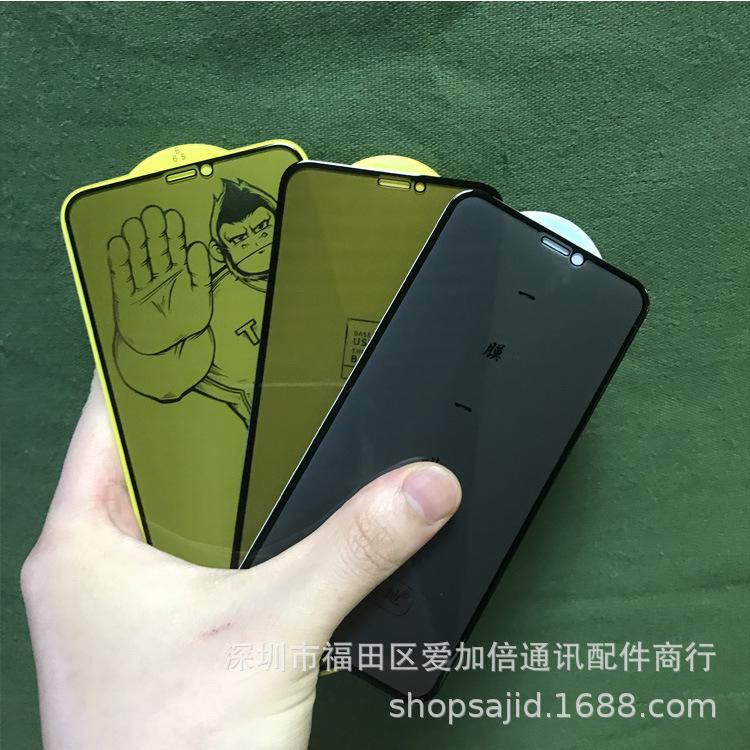 防窥丝印