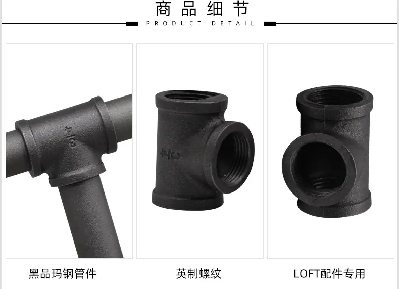 内牙螺纹丝扣三通_04.jpg