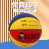 Em estoque Letras basquete alunos do ensino fundamental e médio Bola de basquete nº 5 nº 4 Jardim de infância adolescentes basquete resistente ao desgaste para ambientes internos e externos