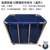 Carrito de lino para habitación de hotel, carrito de servicio de trabajo, carrito de acero inoxidable, carrito de almacenamiento y recolección para lavandería y tintorería