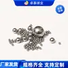 Especialmente Diseñado para Bolas de Acero Inoxidable Sólido, Bolas de Acero Inoxidable de 0.3-60 mm, Bolas de Acero Inoxidable Resistentes a la Corrosión