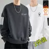 Sudadera de otoño e invierno para hombre, corte holgado, forro polar, sin capucha, cuello redondo, camiseta de manga larga, talla grande, moderna, versátil y cómoda