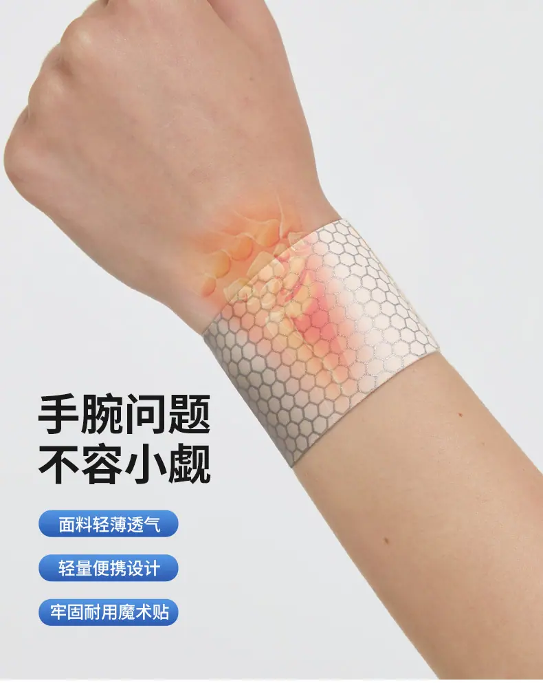 百锐世达3816_01.jpg