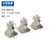 Abrazadera de Tubo Elástico, Clip para Cables, Pinza de Resorte, Abrazadera Abierta, Abrazadera para Tubos de Lámpara, Clip en Forma de U, Clip de Fijación de Acero Inoxidable