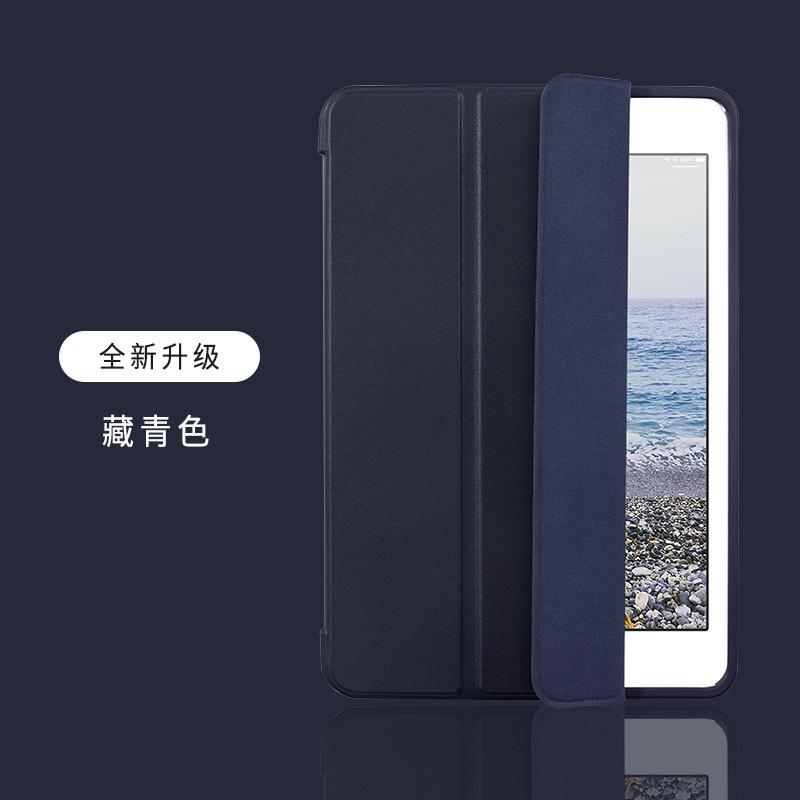 ipadair4硅胶10.2防摔平板mini5全包软壳9.7