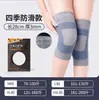 Jiangdu Equipo de Protección Deportiva Rodilleras Verano Rodilleras Finas Aire Acondicionado Escalada Médico Correr Rodilleras Finas Japonesas Equipo Deportivo