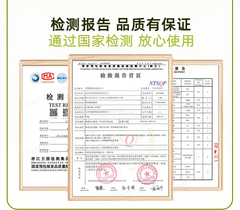 EAA水性涂层详情_16.jpg