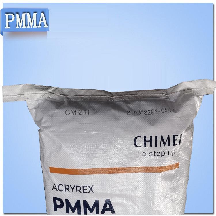 PMMA 镇江奇美 22