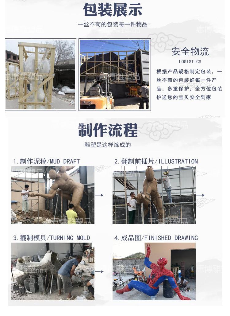 天壶详情页120_16