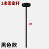Barra colgante foco led riel de iluminación plafón de superficie plafón empotrado barra fija barra extensible de palanca tienda de ropa barra de riel engrosada