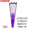 520 Bolsa de Embalaje de Flores Rayadas Casual Transparente Impermeable Transpirable Material de Flores Rosa Clavel Bolsa de Fuegos Artificiales