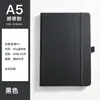 Cuaderno A5 con cintas, simple y portátil, diseño creativo, adecuado para ventas transfronterizas, elegante y atractivo, ideal para uso empresarial, se puede personalizar con un logo
