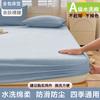 2025 Novo Lençol de Cama Ajustado de Inverno Peça Única Universal Quatro Estações Cor Sólida Capa de Lençol de Cama Capa Protetora à Prova de Poeira