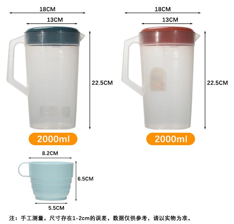 圆PP炫彩透明水壶(配4杯)_04.jpg?x-oss-process=image/format,png