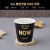 Vaso desechable de calibre 90 8oz doble capa para café, leche, té, vaso de papel hueco 250ml, vaso para bebida caliente antiquemaduras, vaso para llevar