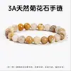 Coleção de Joias Jingdong de Pulseiras de Cristal Obsidiana Natural e Pulseiras de Ágata, Venda Quente Transfronteiriça Atacado de Joias para Homens e Mulheres