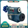 Válvula de Rebosadero Tubular Hidráulica Reguladora de Presión Shanghai Huadao YF-L10H4-S/L8/L20/B32H4-S Válvula Reductora de Presión
