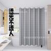 Cortina de Ducha Cuadros Grises Cortina para Puerta de Baño Cortina para Inodoro Varilla Telescópica sin Taladro Cortina Divisoria Impermeable Moderna Minimalista Uso en el Hogar