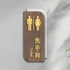 Señales Verticales de Baño Doble Cara para Hombres y Mujeres, Indicadores de Baño, Señales de Madera para Puerta de Baño de Hotel