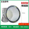 Lustre Torre de LED Yaming 1000 Watts Alta Potência Iluminação à Prova d'Água Super Brilhante Holofote de Canteiro de Obras Holofote Estrela de Construção