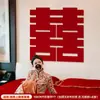 Pegatinas especiales de boda con el carácter "doble felicidad" para la decoración de la habitación nupcial, pegatinas grandes de "doble felicidad" para ventanas y puertas, decoraciones de boda y artículos de boda para los novios