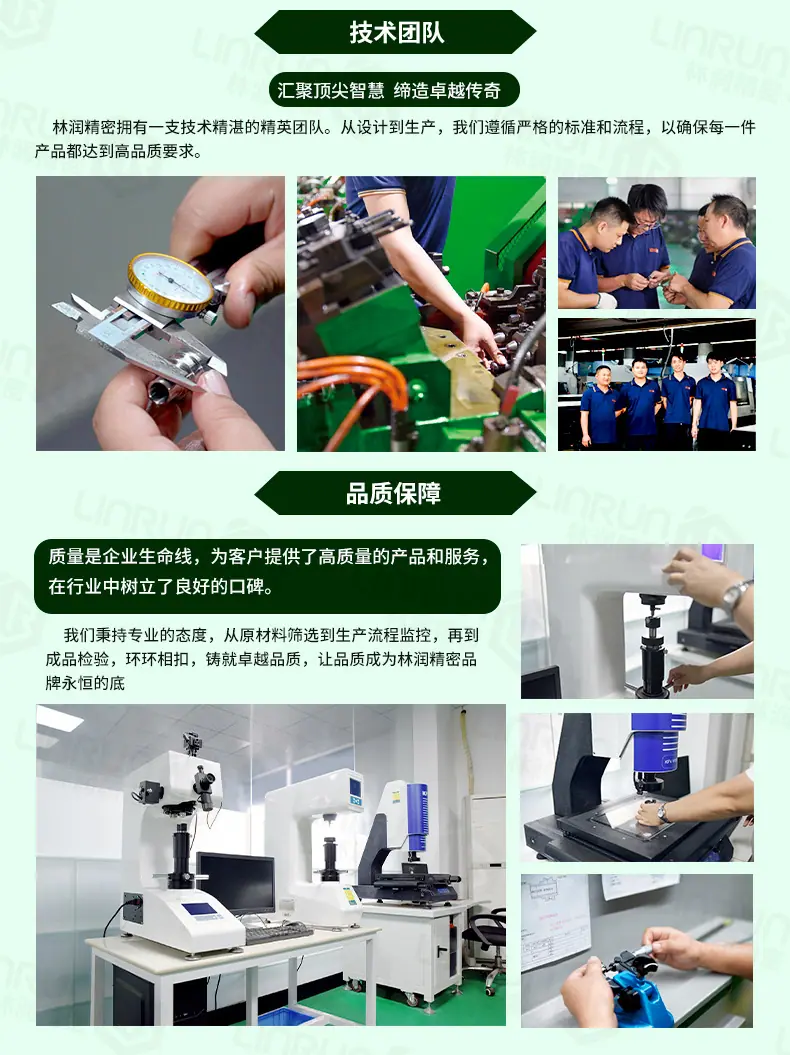 详情页(通用模版-绿色)2025-10_12