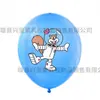 Set de Globos de Bob Esponja Decoración para Fiesta de Cumpleaños Infantil Globos de Dibujos Animados de 12 Pulgadas Globos para Puesto del Mercado Nocturno
