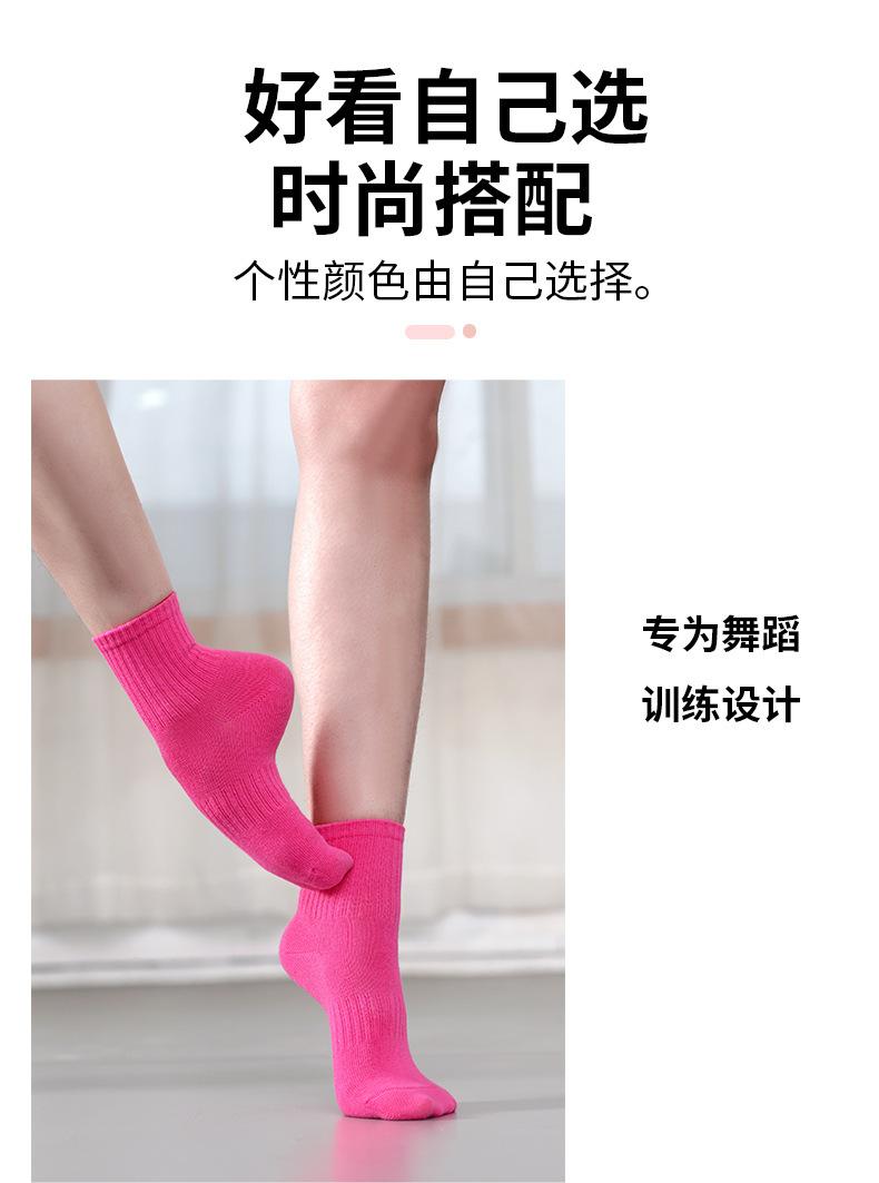 儿童中筒舞蹈袜_09