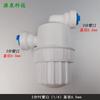 Purificador de Agua Doméstico Tubería de PE de 2 Puntos Paso Directo Conexión Rápida Filtro de 3 Puntos Tubería Frontal Micro Protector de Filtro de Acero Inoxidable