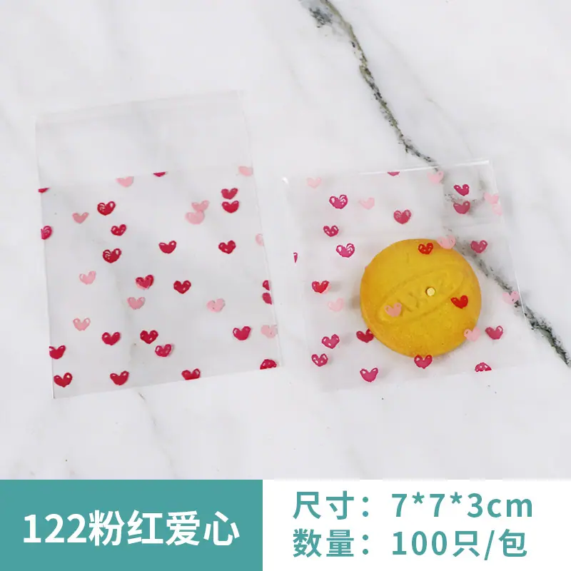 122粉红爱心