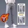 Pantalones de Hombre Otoño e Invierno 2024 Nuevo Estilo Coreano Más Terciopelo Versátil Deportivos Sueltos Pierna Recta Pantalones Elásticos Casuales Largos