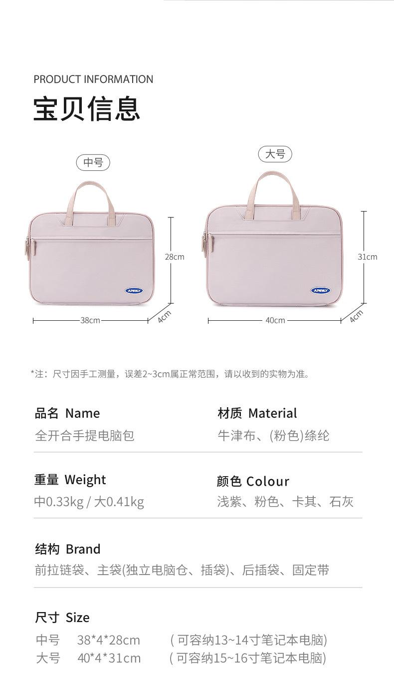 多色手提_15