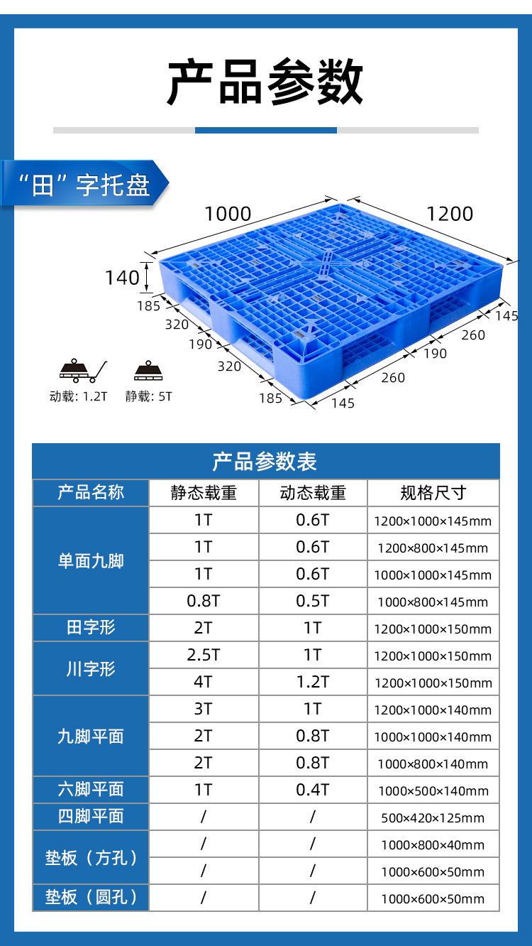 托盘-RD_04.jpg