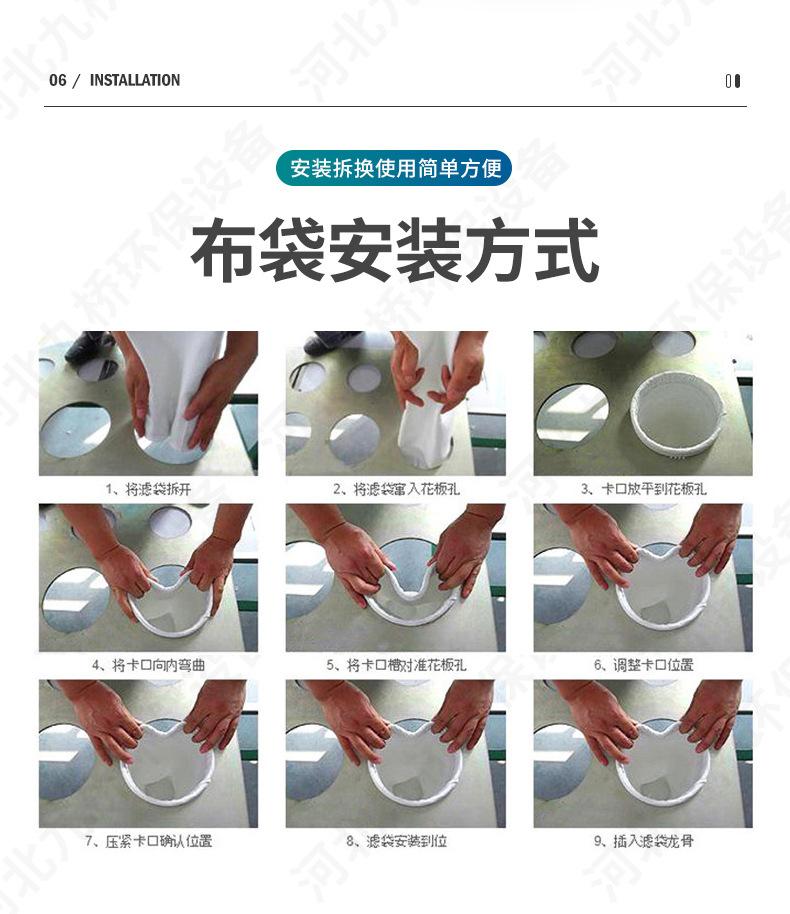 除尘布袋_12.jpg