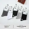 Serie Xin Shiyu Nuevo Estilo Otoño e Invierno Calcetines de Algodón Gruesos Todo en Uno de Caña Media, Calcetines Fragantes de Punto Doble Lisos Modernos y Versátiles
