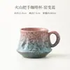 Caneca de Café com Cabo de Vulcão Caneca de Cerâmica Doméstica Caneca para Degustação de Café Coado à Mão Caneca para Arte Latte de Escritório Restaurante