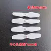 Drone Quadricóptero Pequeno com Controle Remoto Acessórios Asas Pás de Ventilador Pás Pás de Hélice Vários Tamanhos Disponíveis