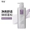 Qinken Oficial Shampoo Controle de Oleosidade Fofo Anticaspa Anti-Coceira Shampoo Gema Oriental Condicionador Gel de Banho Atacado