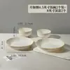 Juego de Vajilla Cerámica para Alta Temperatura Bajo Esmalte para Uso Doméstico, Juego Sencillo de Tazones y Platos de Cerámica