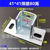 Conector de Base Aberta de Aço em Forma de C, Suporte Antissísmico, Acessórios de Instalação de Base Galvanizada Sem Solda, Fotovoltaico Solar