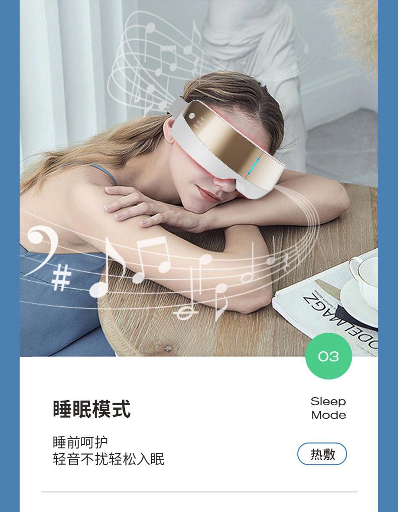 护眼仪_12.jpg