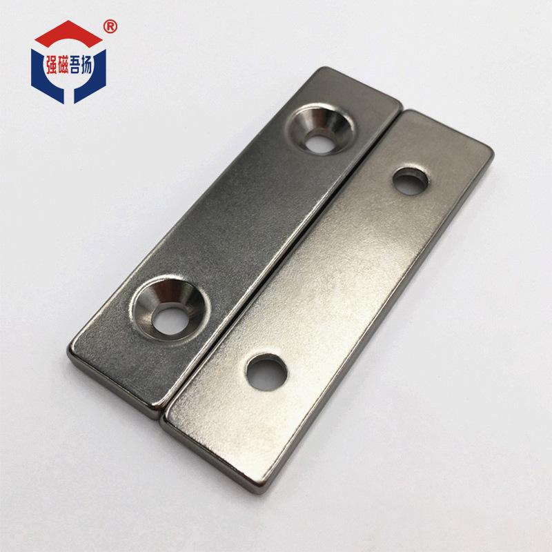 钕铁硼沉孔磁铁001-1-2