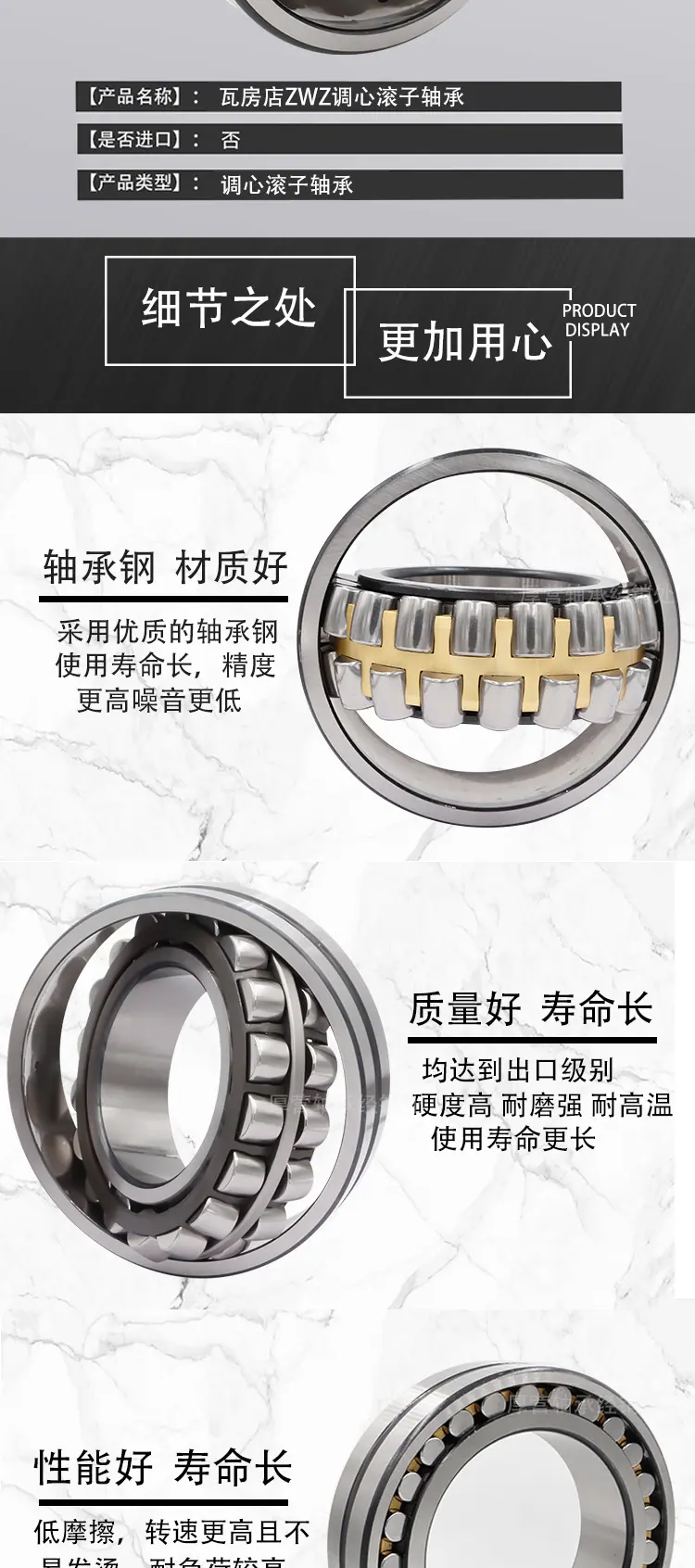 阿里-3类瓦房店5页_02.png