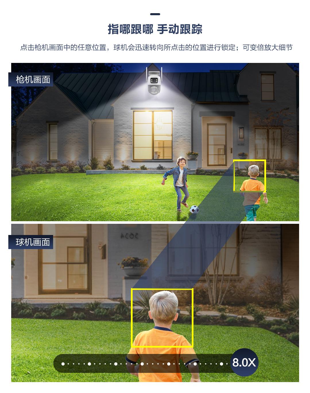 P13-QQ9-中文_08.jpg