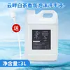 Hotel Estrella Botella Grande de 300 ml de Gel Antibacterial Fragancia a Té Blanco Cálido y Limpio Hotel B&B Caja Completa Lista para la Venta