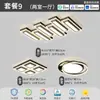 Luz Principal para Sala de Estar de Alto Padrão Italiano Luz de Teto Estilo Piano Key de Luxo Leve Modelo Novo 2026 Luminárias Pacote Completo para Toda a Casa Combinação