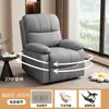 Sofá Espacial Multifuncional de Primeira Classe Sofá com Massagem Elétrica Sala de Estar Apartamento Pequeno Pode Balançar Girar Manicure Beleza Reclinável