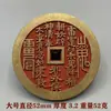 Pequeño Colgante Grueso Flor Fantasma Montaña Cinabrio Bagua Artesanías Taoístas Moneda Antigua de Cobre Colgante Estilo Popular Taoísta