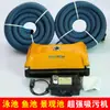 Aspirador subaquático para piscina máquina de sucção de lodo de lagoa de peixes robô de limpeza automática de fundo de piscina limpador de piscina tartaruga d'água