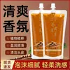 Shampoo Nutritivo e Reparador Yaping Cordyceps Controle de Oleosidade Cabelo Liso e Volumoso Shampoo para Cuidados com o Cabelo com Cordyceps Embalagem tipo Sachê